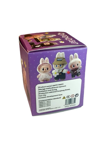 М'який брелок-сюрприз Labubu 7 см, 12 шт. в наборі (TX8) No Brand (366220453)