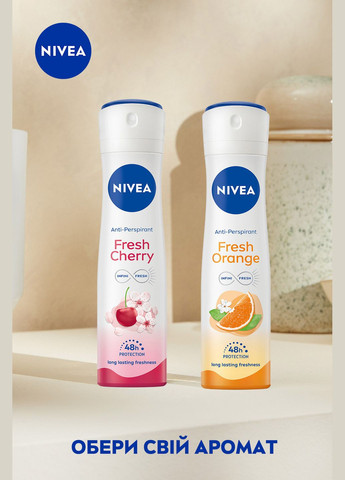 Антиперспирант Свежий апельсин, 150 мл Nivea 85323 (328398516)