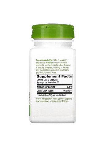 Натуральная добавка Devil's Claw, 100 вегакапсул. Nature's Way (334891466)
