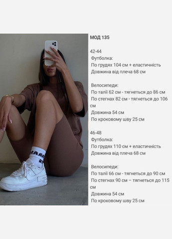 Женский спортивный костюм No Brand (338224261)