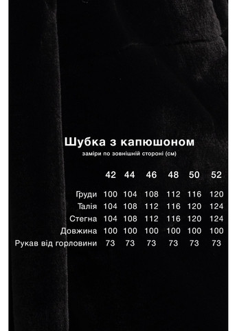 Шуба Опра черный Emass (270287002)