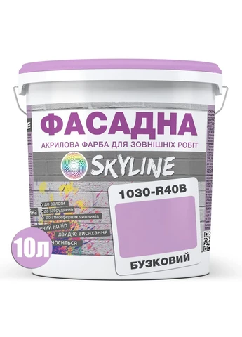 Скайлайн Краска акрил-латексная фасадная 10 л сиреневая 1030-R40B матовая атмосферостойкая 10 лет SkyLine (396384764)
