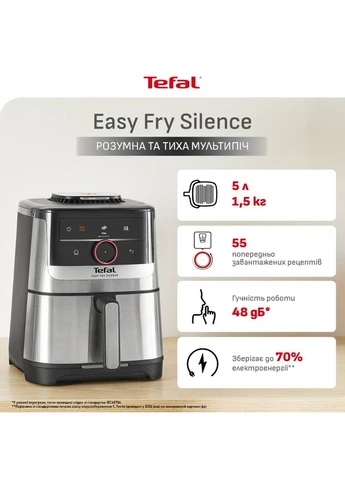 Мультипечь EY572DE1 Tefal (373638054)