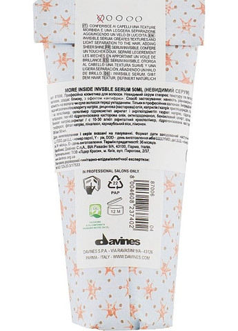 Невидимая сыворотка для небрежного стайлинга с сатиновым блеском More Inside Invisible Serum 50ml (98734-83703) Davines (368658430)