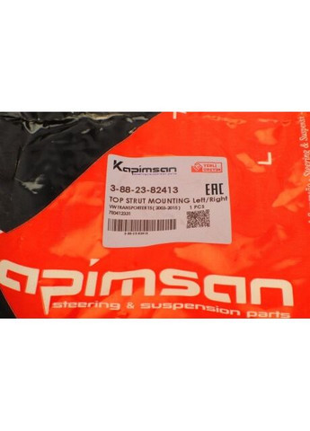 Подушка амортизатора) VW T5/T6 1.9-2.5TDI 03 3-88-23-82413 UA63 No Brand (360490909)