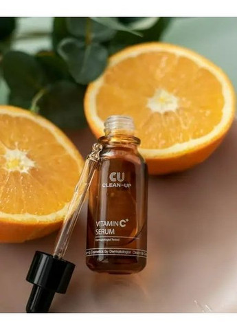 Сыворотка 4,5% CU Skin Clean-Up Vitamin C+Serum 20 мл (NC001349) CUSKIN (368290278)