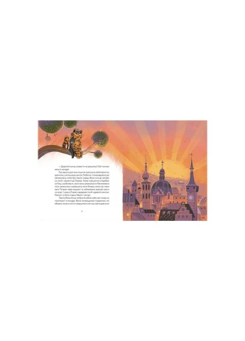 Книга Кіт Левчик і Святий Миколай - Наталка Малетич Видавництво Старого Льова (9789664482346) Видавництво Старого Лева (314966373)