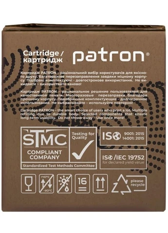 Картридж Canon 069H Green Label (PN-069HYGL) Patron (391740190)