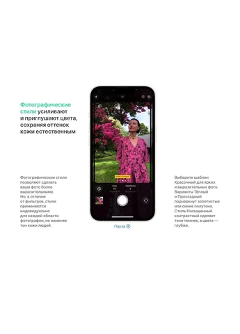 Смартфон iPhone 13 128GB Blue (MLPK3) [60206] Apple (399626073)