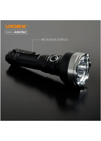 Фонарь VLF-A505C Videx (393771967)