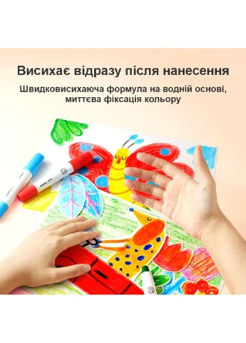 Моющиеся карандаши крайоны в ведре 24 шт шелковистые быстросохнущие безопасные нетоксичные для детей (MD4255) в тубусе MiDeer (340479629)