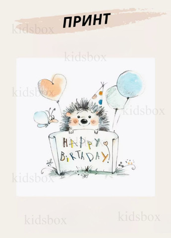 Кружка З днем народження з принтом керамічна чашка Happy Birthday 330 мл Uk_59 Shantou (316323692)