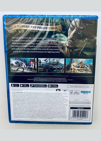 Как Dragon: Pirate Yakuza in Hawaii - диск для PlayStation 5 Sony (335418946)