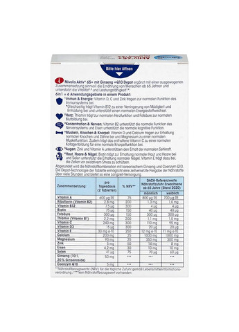 Біологічно активна добавка, комплекс вітамінів Aktiv 65+ mit Ginseng(з женьшенем) + Q10, 60 шт, від DM Mivolis (360655025)