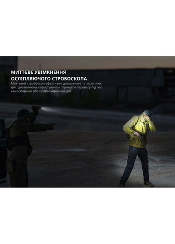 Тактичний ліхтар ручний TK17 (A-029420) Fenix (338622959)