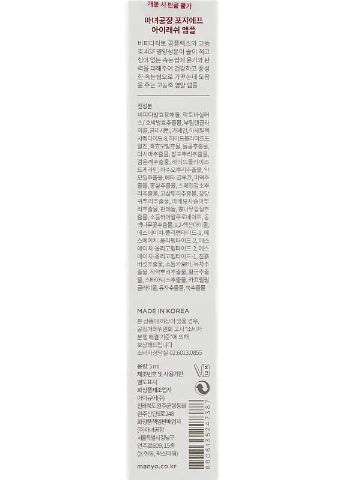 Сыворотка для ресниц Factory 4gf Eyelash Ampoule 5ml (2-1139170) Manyo (369797669)