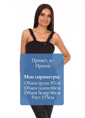 Топ Черный Liu-Jo (322116826)