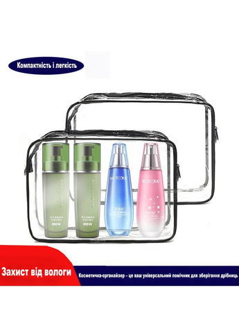Дорожні органайзери маленькі на блискавці прозорі з чорним водонепроникні 15х10.5х7см No Brand (318065803)