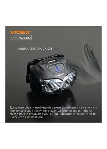 Ліхтарик Videx (401284949)