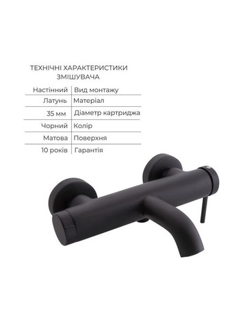 Комплект для ванної кімнати Robin Black: Змішувач QTROB3060102B + Тримач QT829910842854OB + Шланг Qtap (317569950)