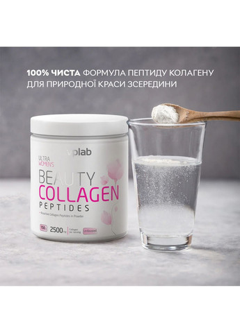 Препарат для суставов и связок Ultra Women's Beauty Collagen Peptides, 150 грамм VPLab Nutrition (293339845)