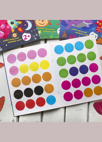 Книги с наклейками "Мир джунглей" 830002 интересные кружочки Ranok Creative (369756243)