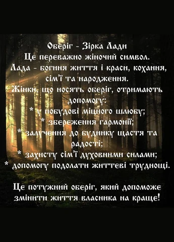 Шнурок шелковый Звезда Лады (8030) 45 IRIJ (340334091)