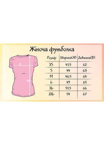 Футболка жіноча "MilFa" S No Brand - (369762463)