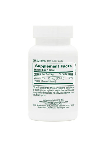 Витамины и минералы Vitamin D3 400 IU, 90 таблеток Natures Plus (293340157)