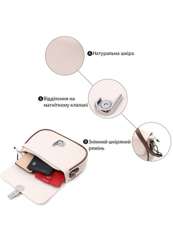 Напівкругла сумка для жінок з цікавим магнітом-засувкою з натуральної шкіри біла 22439 Vintage (329197641)