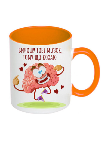 Чашка с принтом "Выношу тебе мозг, потому что люблю" 330мл ( ) (18400 ) No Brand (312486932)