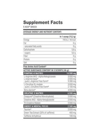 E.nox Shock 690 g /45 servings/ Shock Black Currant Extrifit (292285424)