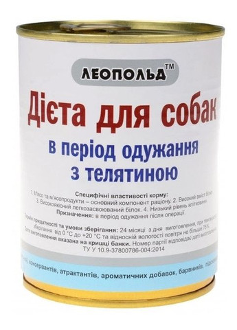Дієта в період одужання з телятиною для собак 360 г з/б Леопольд (301006218)