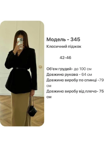 Черный женский классический женский пиджак No Brand -