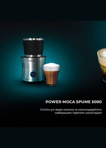 Піновзбивач Power Moka Spume 5000 (CCTC-01518) Cecotec (315452435)