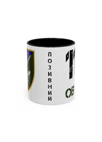 Чашка с шевроном "117-я отдельная тяжелая механизированная бригада" No Brand (368671861)