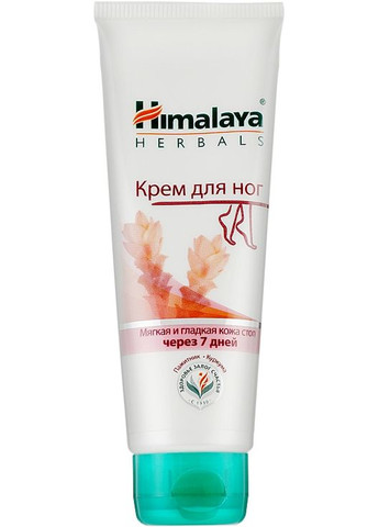 Крем для ног 75g (56053-31018736) Himalaya Herbals (368622488)