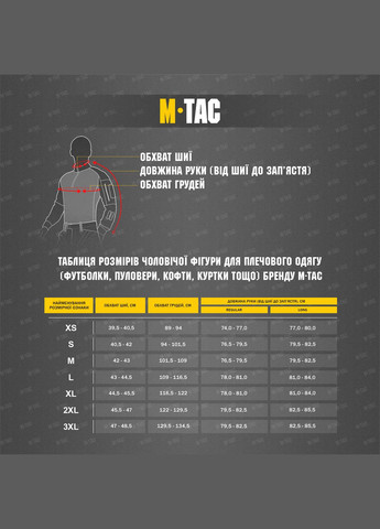 Кітель армійський літній MM14 ( ) M-TAC (303414318)