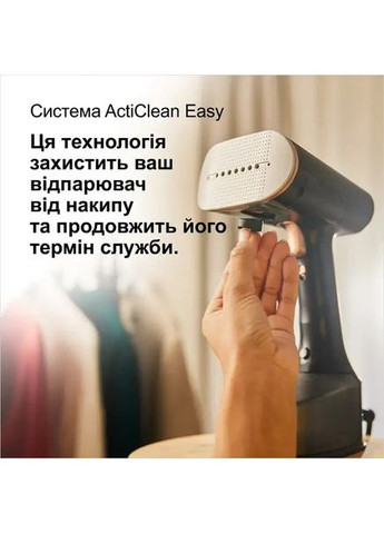 Отпариватель QuickStyle 7 GS7077BK Braun (306581451)