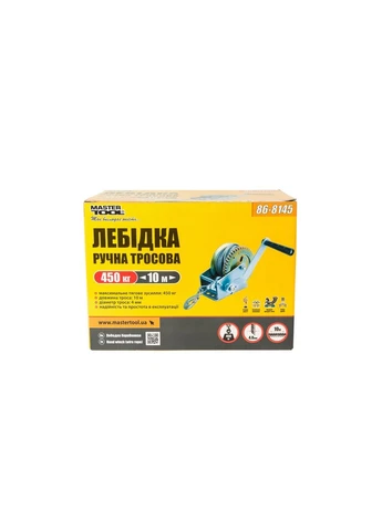 Лебідка барабанна 454 кг трос 10 м 86-8145 Mastertool (364121253)