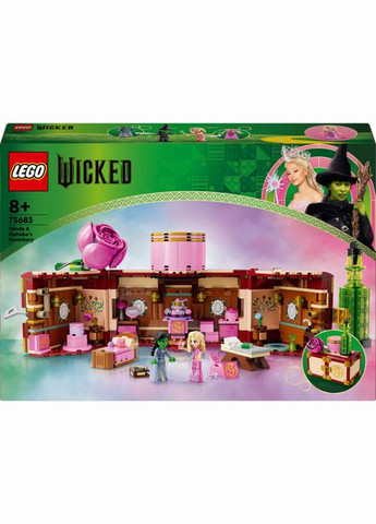 Конструктор Комната Глинды и Эльфабы (75683) Lego (324109575)