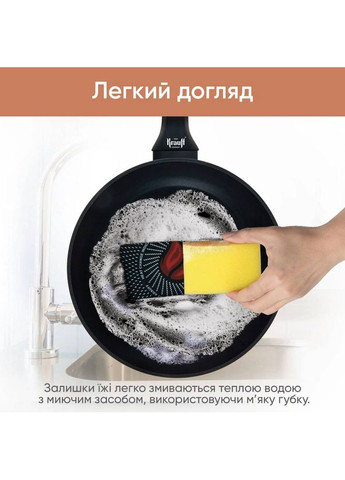 Сковорода Smart Fry 24 см Black (25-45-133) Krauff (361853971)
