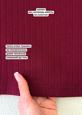 Ангоровий костюм кофта з широкими штанами (солоха в подарунок) Merlini Нола (362356798)