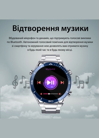 Смарт-годинник SmartX X5Max чоловічий з пульсометром і змінними ремінцями, синій No Brand (319517925)