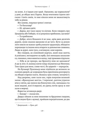 Любий друг Лабораторія (370068464)