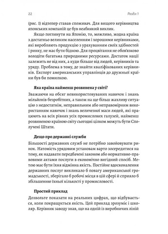 Вийти з кризи Лабораторія (370074827)