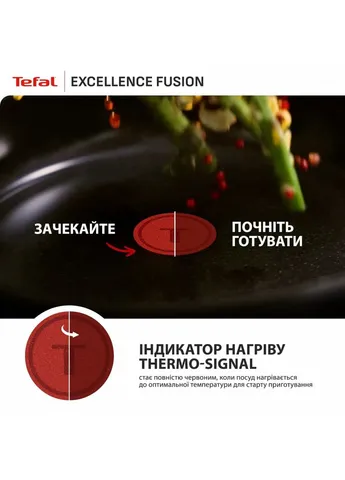 Сковорода Excellence Fusion, 28см, чорний (G3380602) Tefal (391273449)