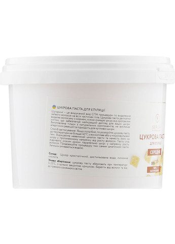 Цукрова паста для шугарингу, середня 1000g (975625-25458) Serica (368600978)