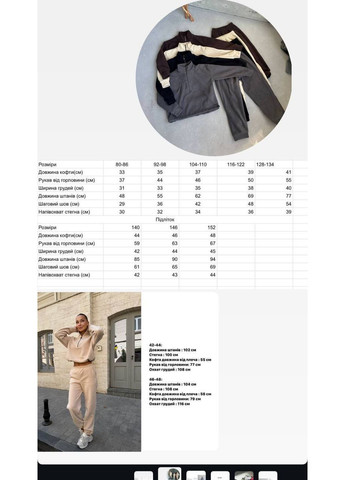 Графитовый зимний новинка 🔥 термо костюмы для детей и всей семьи брючный queensleep_7km 077 D