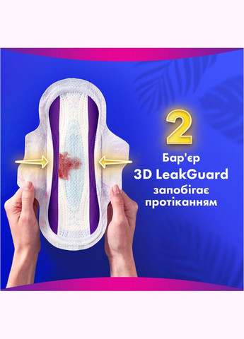 Прокладки гігієнічні Platinum Secure Night Duo ароматизовані, 10 шт. Always (328231483)